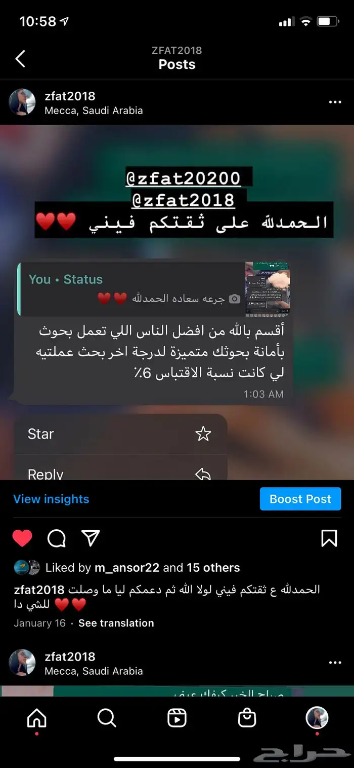 بوربوينت بوستر بحث جامعي بحوث جامعيه تلخيص كتب 15