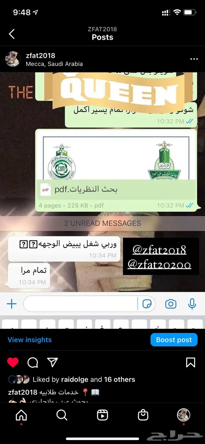 بوربوينت بوستر بحث جامعي بحوث جامعيه تلخيص كتب 8