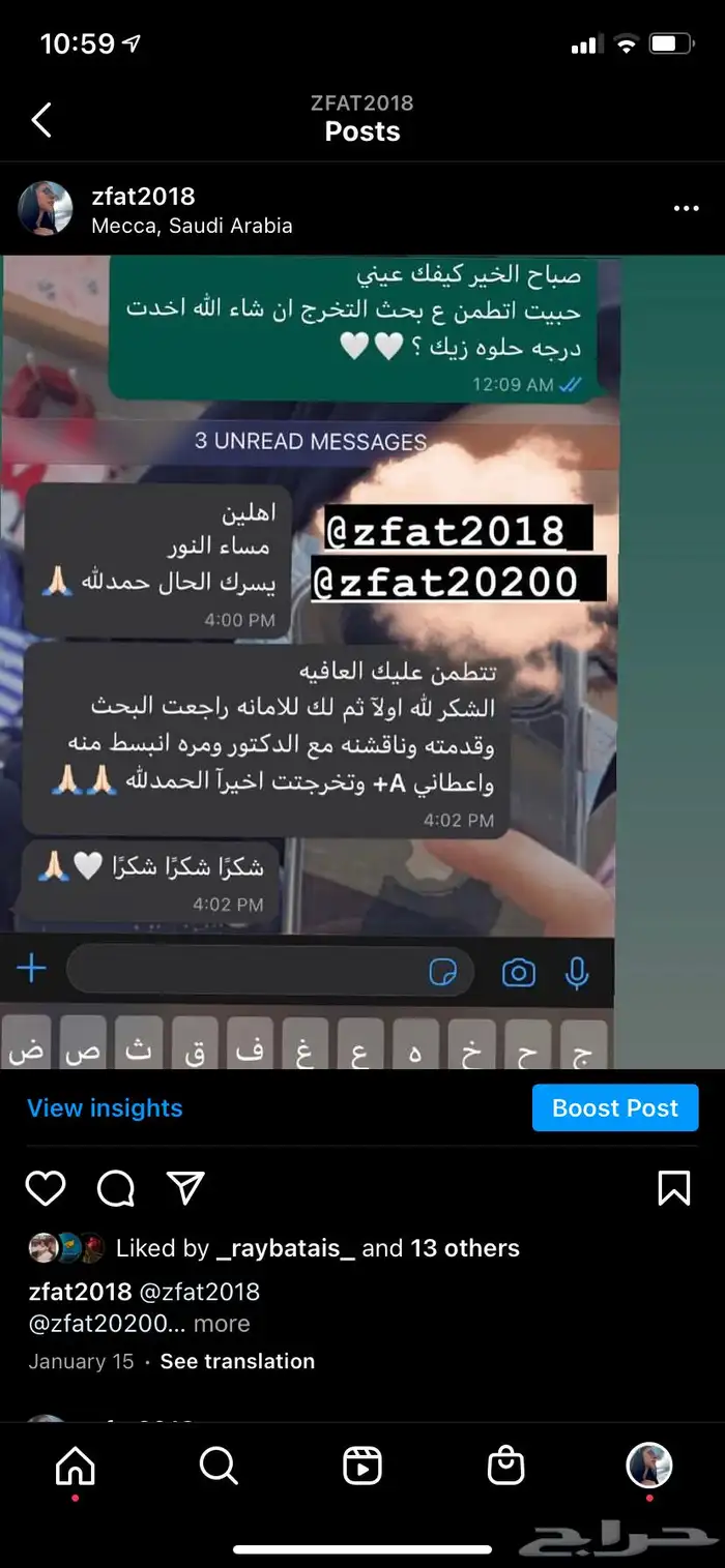بوربوينت بوستر بحث جامعي بحوث جامعيه تلخيص كتب 20
