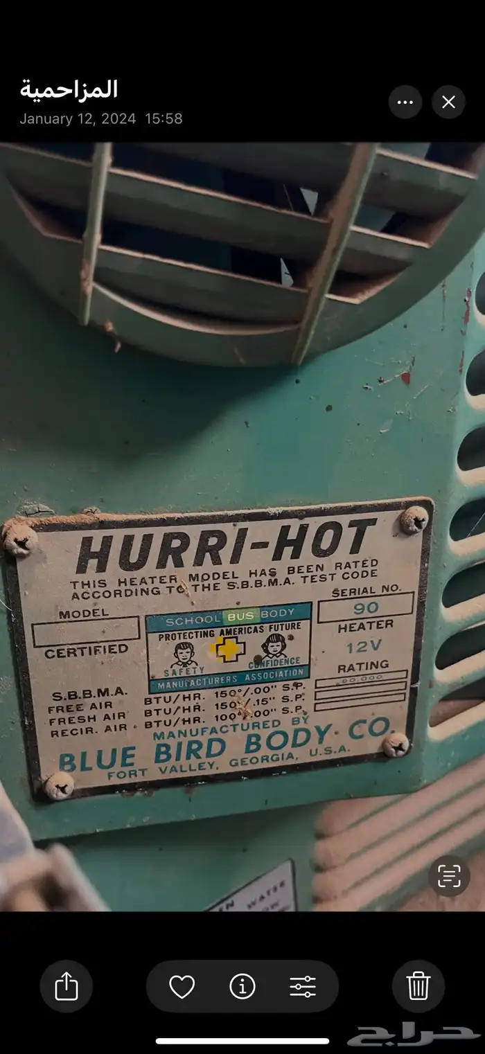 باص كلاسيكي من طراز Blue Bird موديل 1974 2