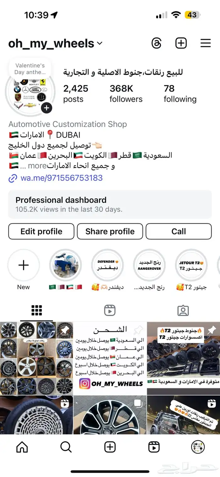 جنوط برابوس الاصدار الجديد مقاس 20-21-22-23-24 9