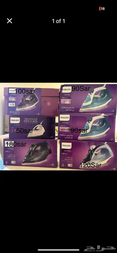 available for sale 2