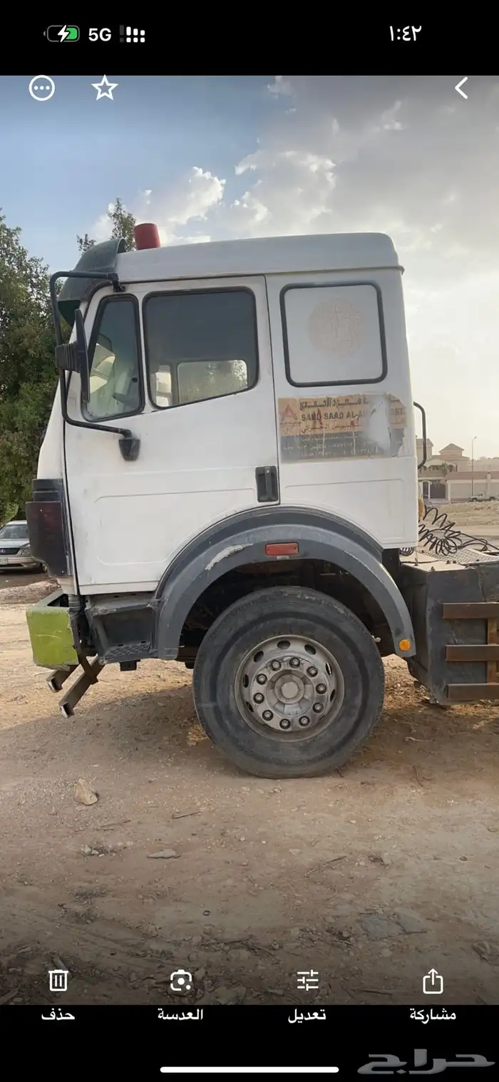 راس ال بي نظيف 4
