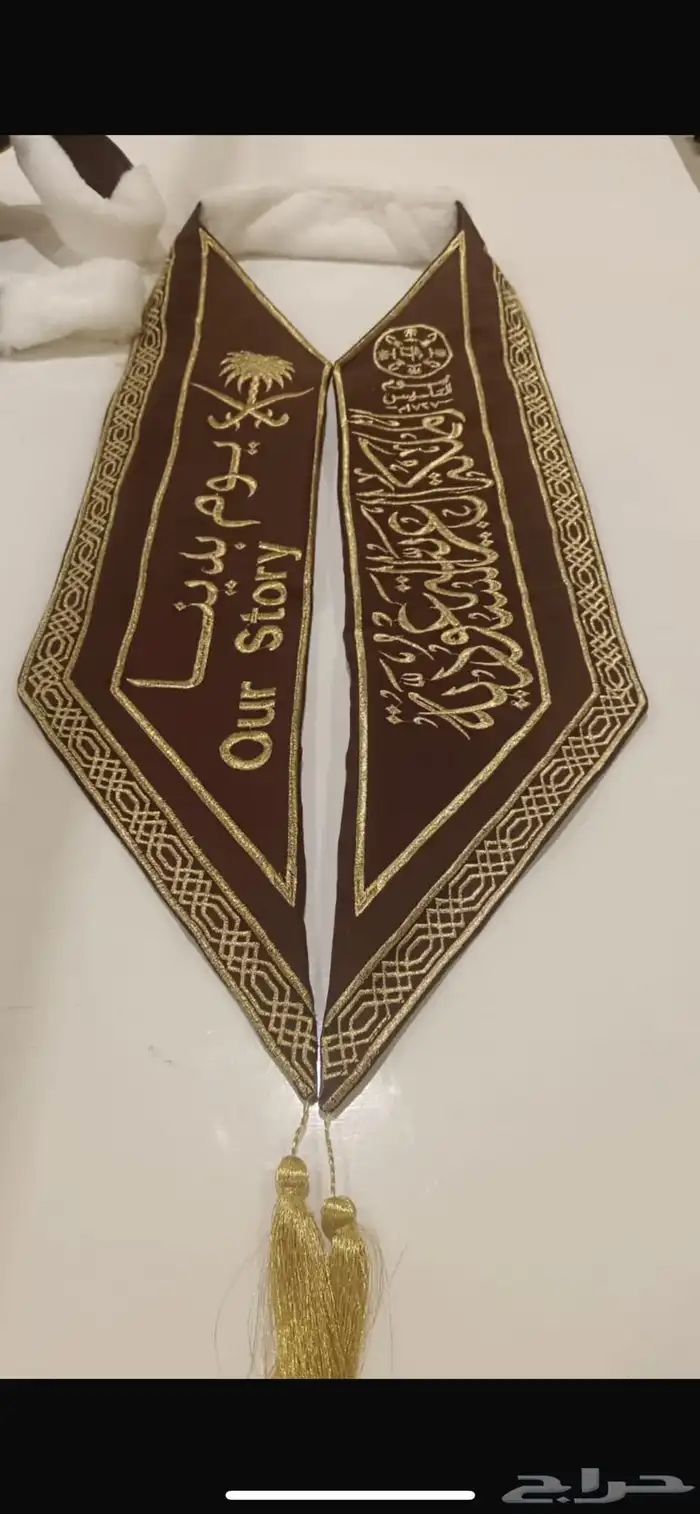 يوم التاسيس و وشاح واعلام ودعايه واعلان 4