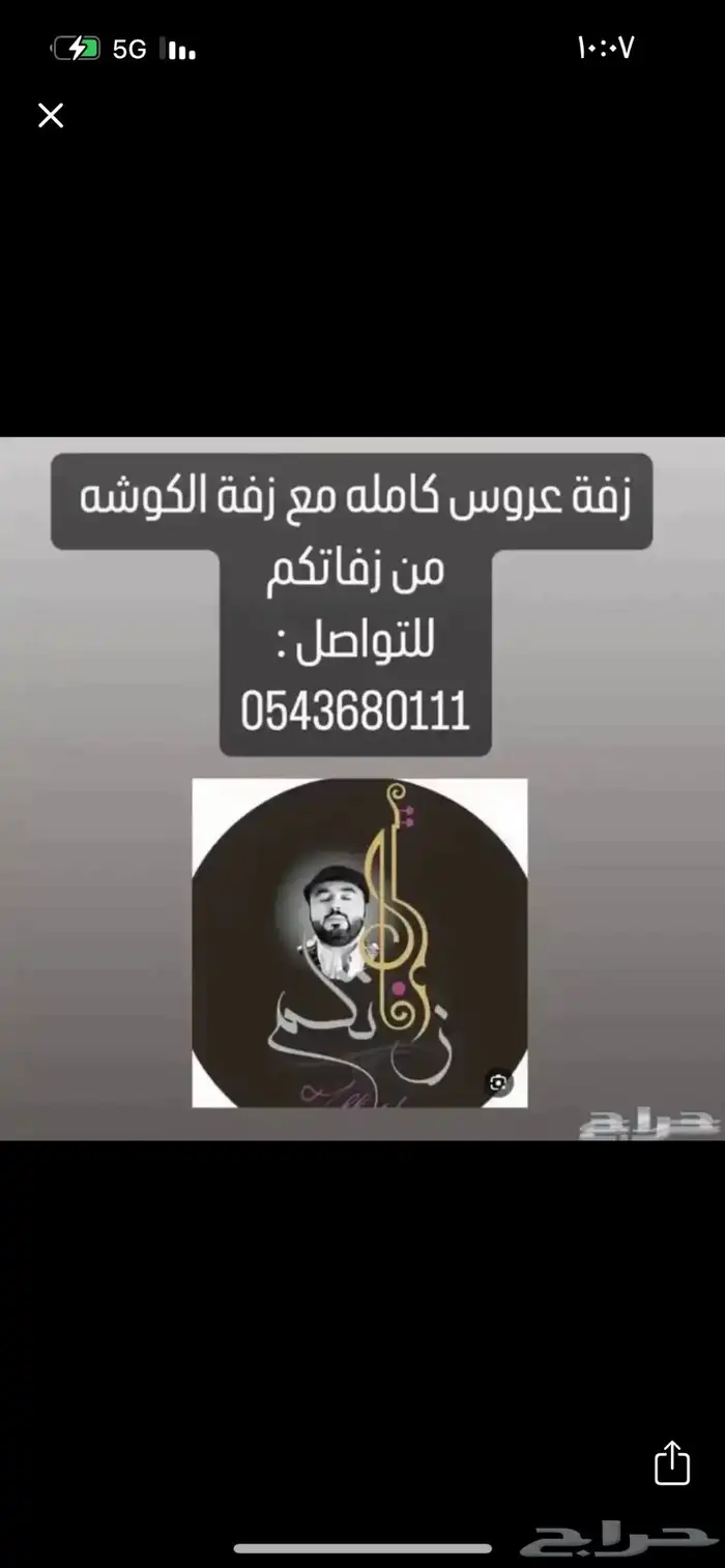 فستان 0