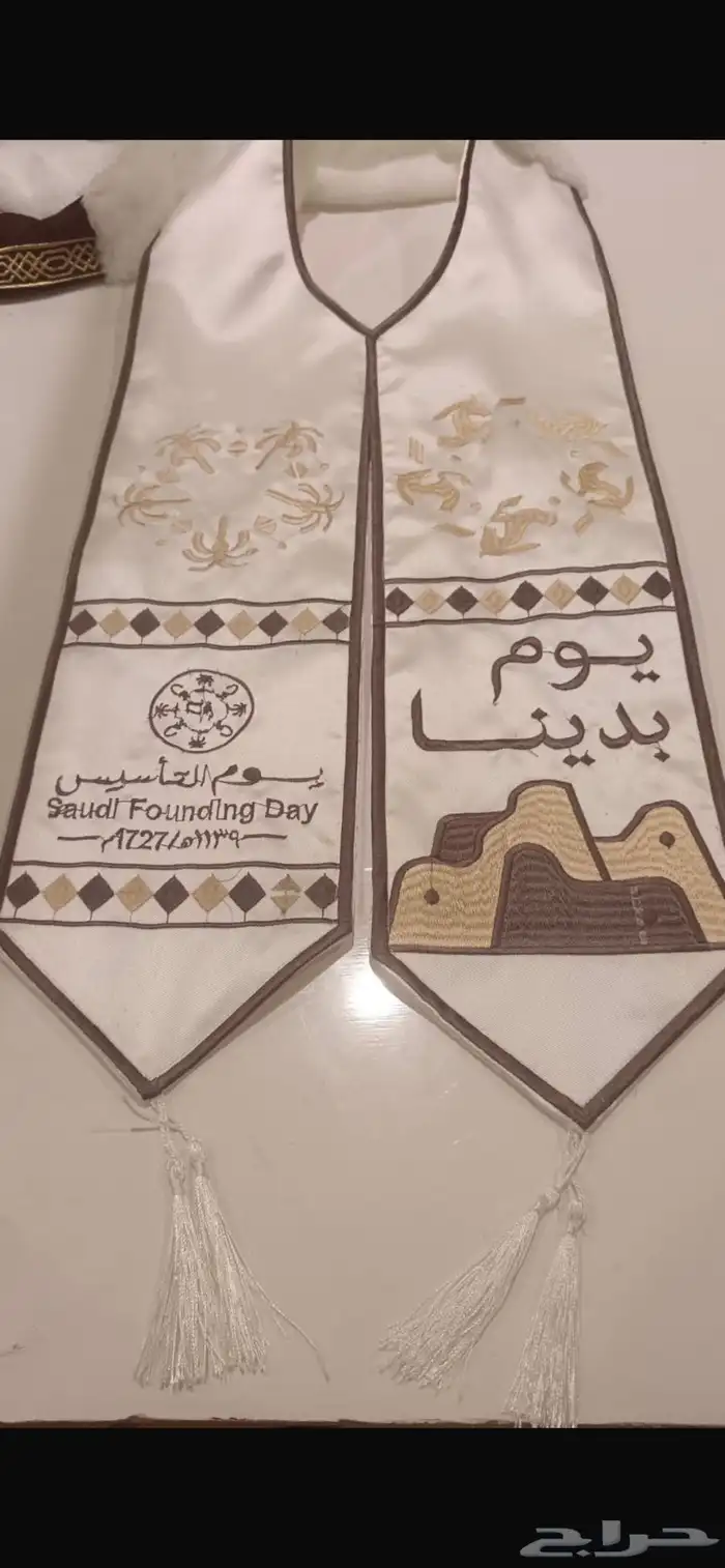 يوم التاسيس و وشاح واعلام ودعايه واعلان 6