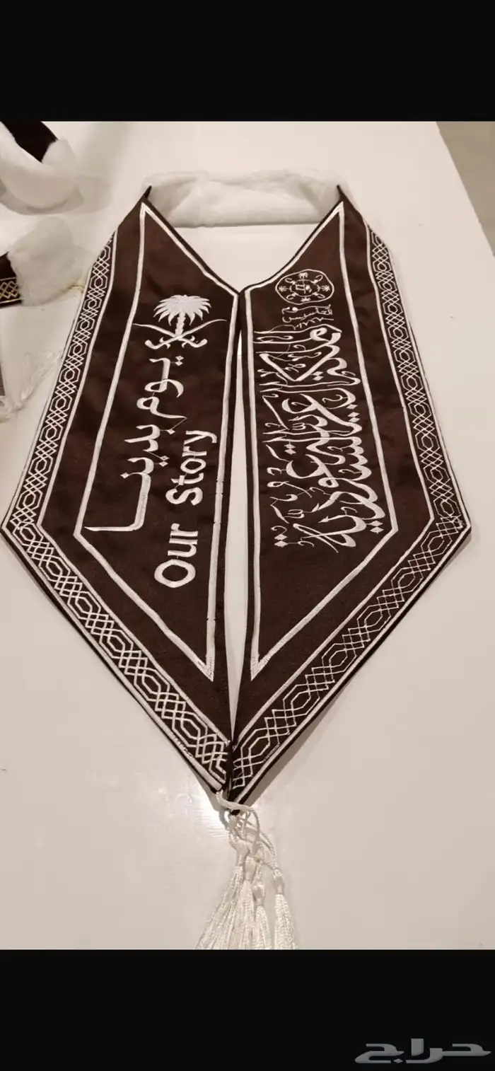 يوم التاسيس و وشاح واعلام ودعايه واعلان 7
