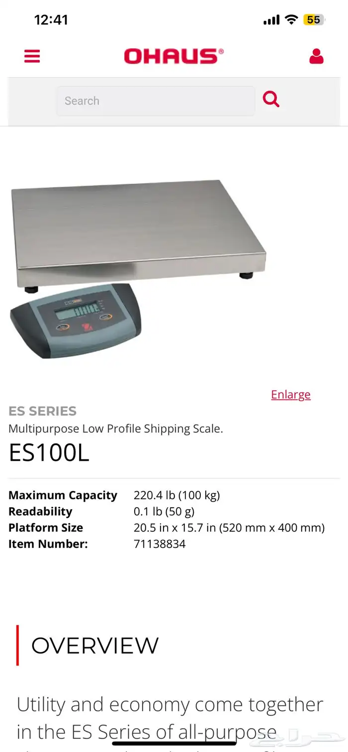 ميزان الكتروني 6