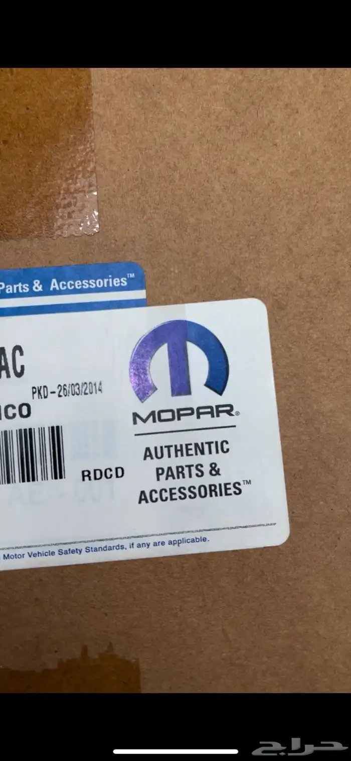 طرمبة بنزين اصلي 0