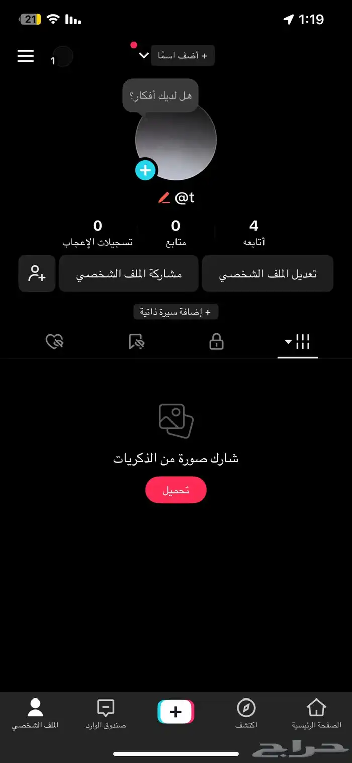 يوزر سناب للبيع سكوره 15 الف 0