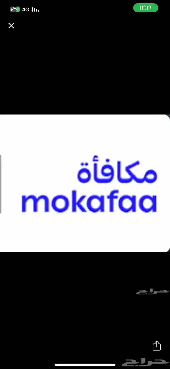 اشتري نقاط مكافأة الراجحي بسعر مميز 0