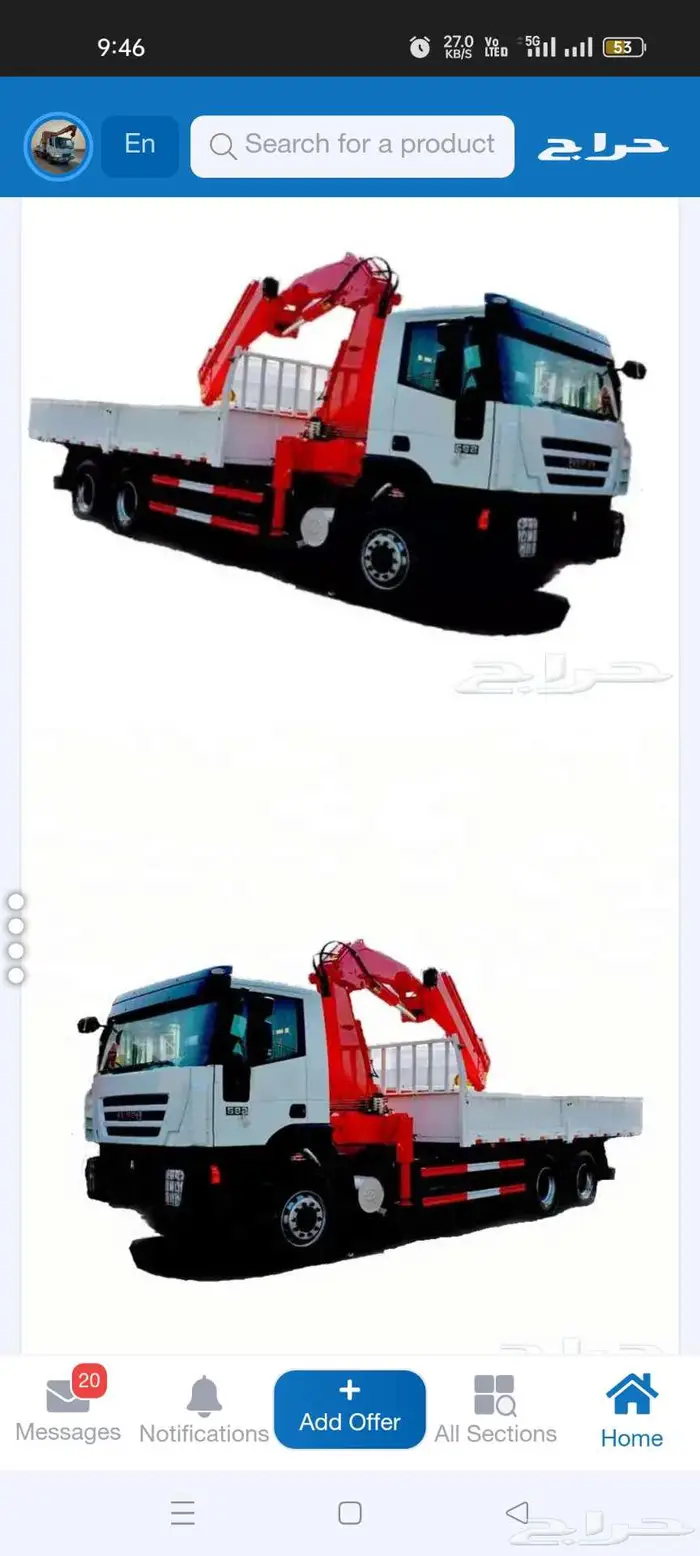 Boom truck for rent jeddah 8