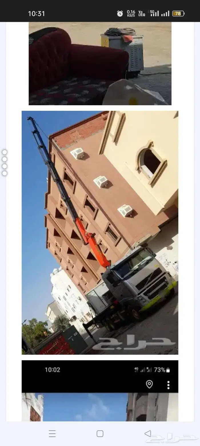 Boom truck for rent jeddah 2