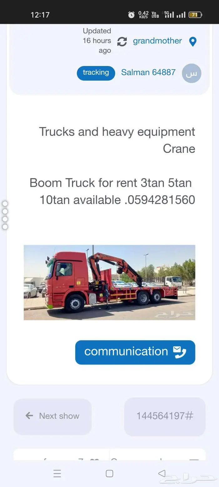 Boom truck for rent jeddah 9