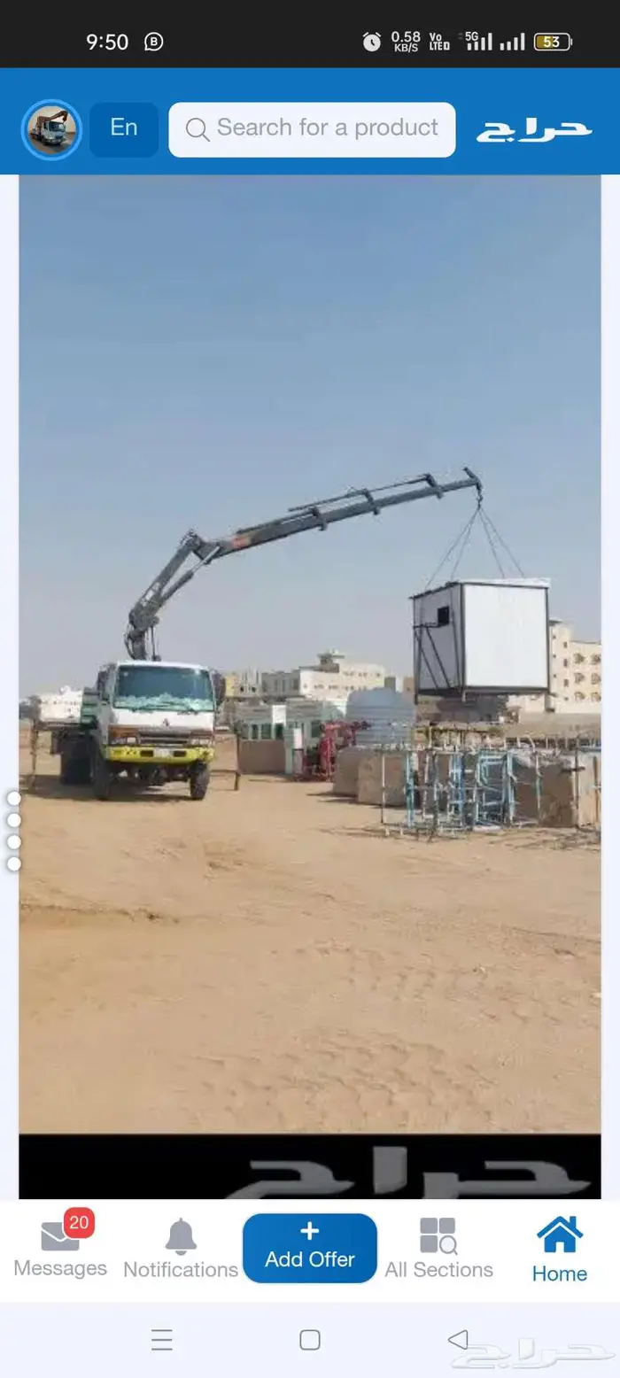 Boom truck for rent jeddah 3