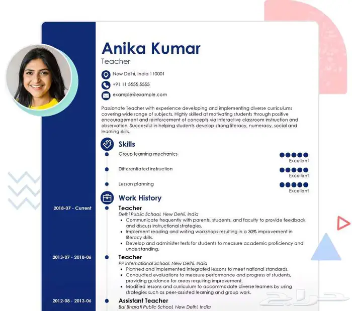 إعداد CV سيرة ذاتية احترافية LinkedIn اجتياز أنظمة ATS 7