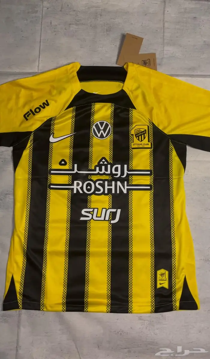 تيشيرتات الاتحاد مقابل ت.ذاكر الاتحاد والهلال 2