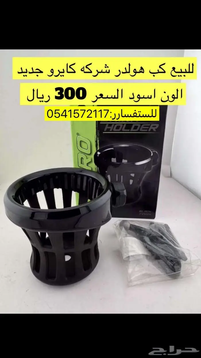 كب قولد 0