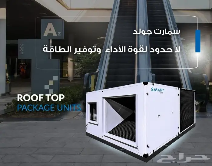 شركة تكييف مركزي وأعمال دكت 3