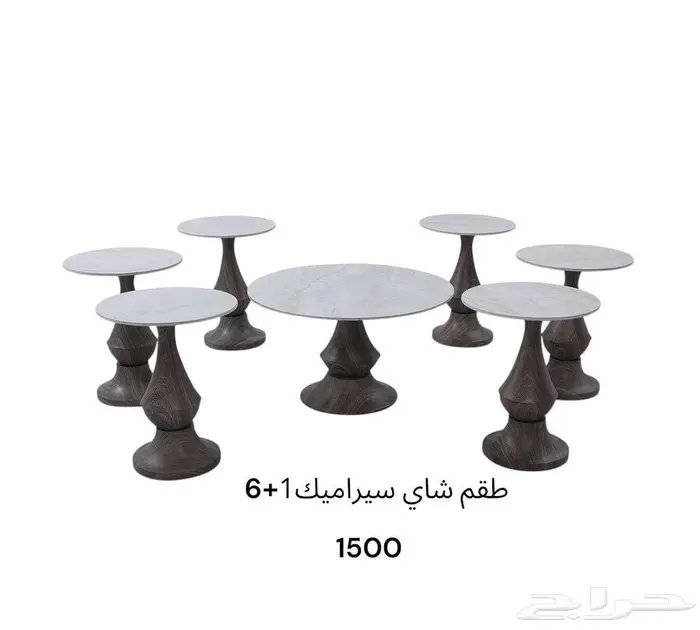 السعوديه الرياض 80