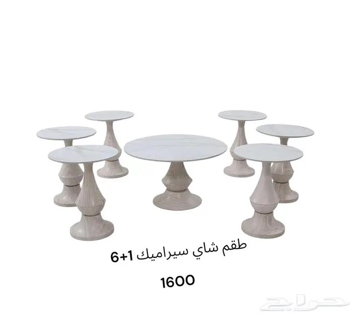 السعوديه الرياض 79