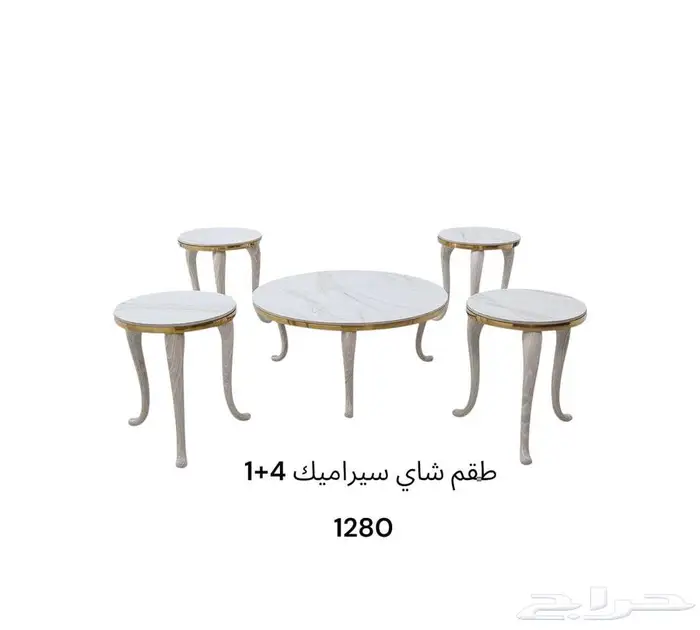 السعوديه الرياض 77