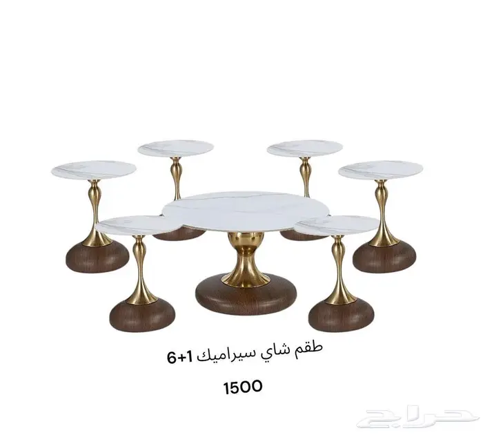 السعوديه الرياض 61