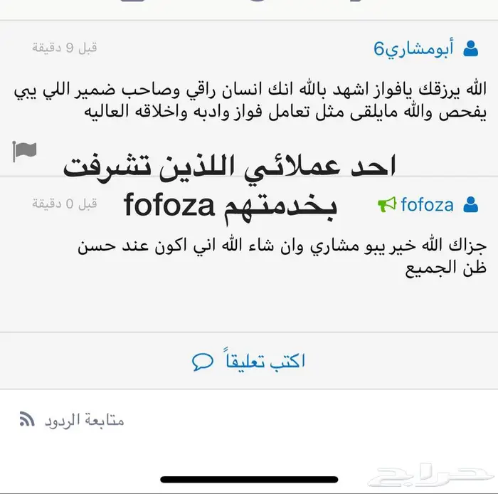 خدمه موجز لمعرفة جميع تفاصيل السياره 7