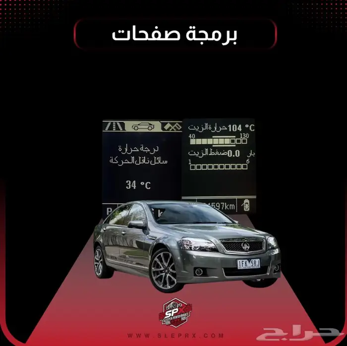 برمجة صفحات كابرس 14 2
