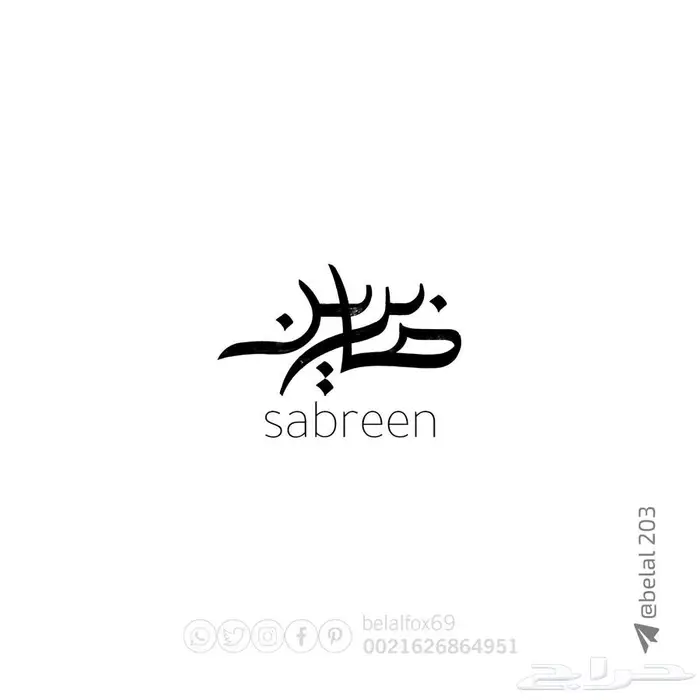 شعار  لوقو   logo  رسم 30
