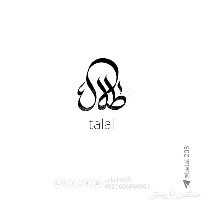 شعار  لوقو   logo  رسم 8
