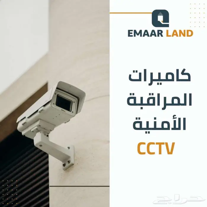 كاميرات مراقبة - شبكات - جهاز بصمة - تركيب كامبرات 4