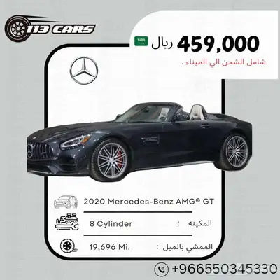 2020 Mercedes-Benz AMG   GT 0