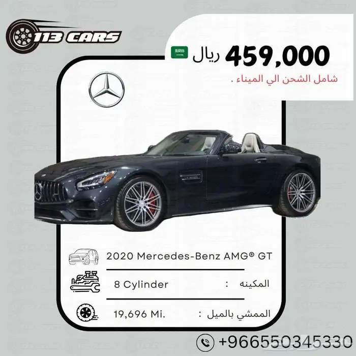 2020 Mercedes-Benz AMG   GT 0