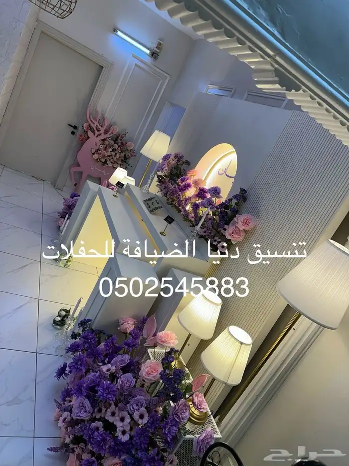 كوش مدخل استقبال طاولة طعام 4