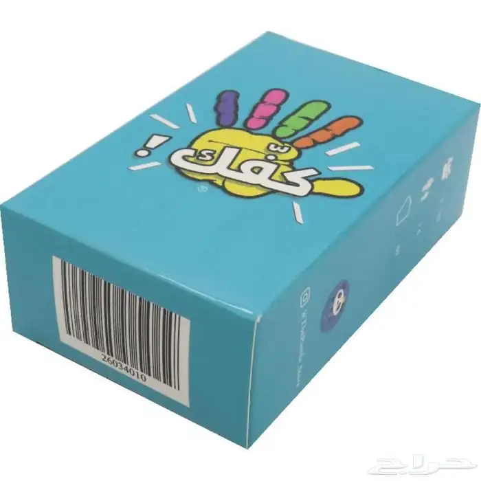 لعبة كفك الورقية - لعبه جماعية كفك من 3-10 اشخاص 0