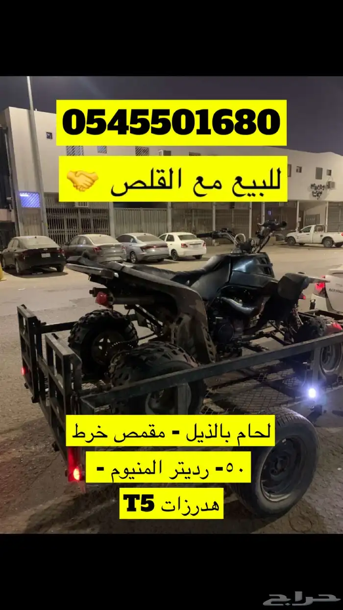 ياماها بانشي 0