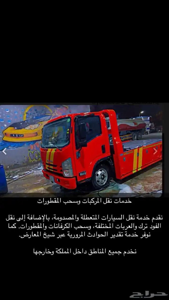 سطحه بقيق 0