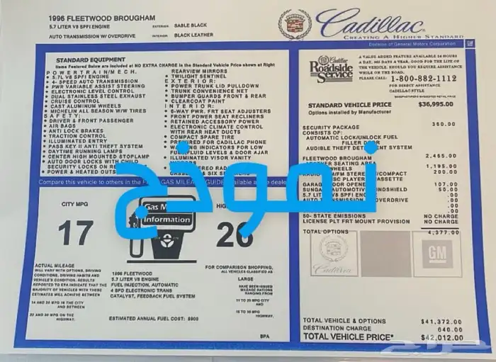 ملصق السعر والمعلومات ( window sticker) 5