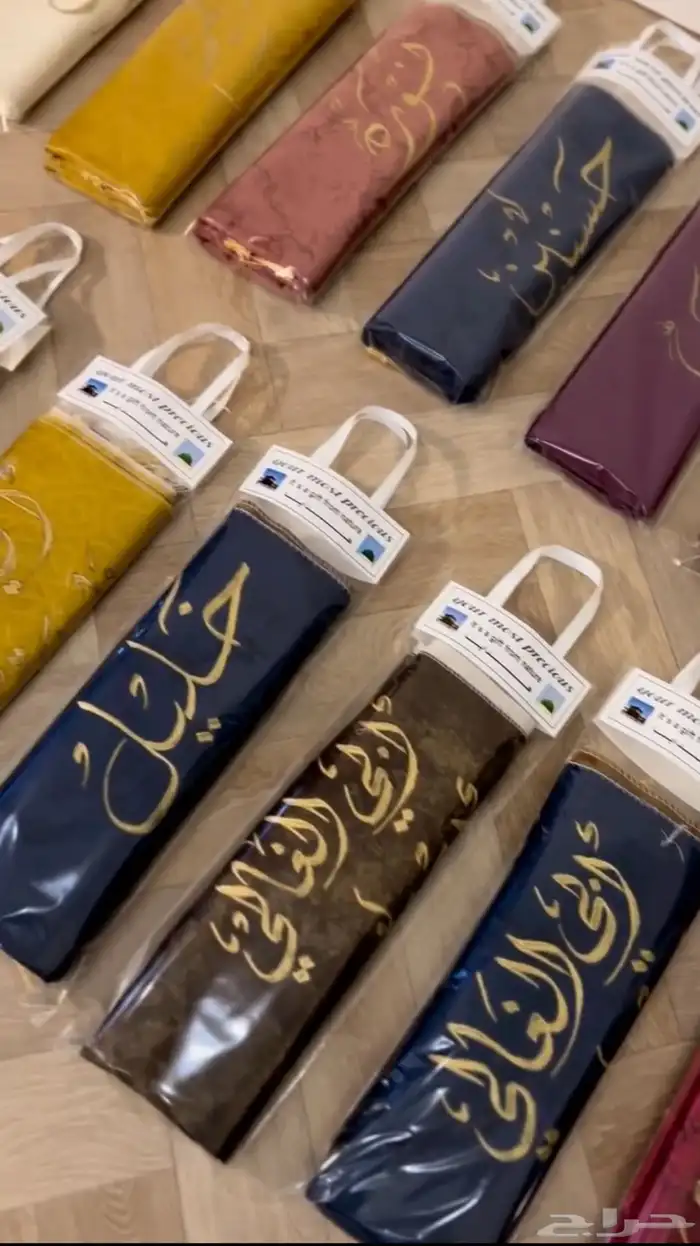 سجادات صلاة بالاسم توزيعات وهدايا رمضانية 5