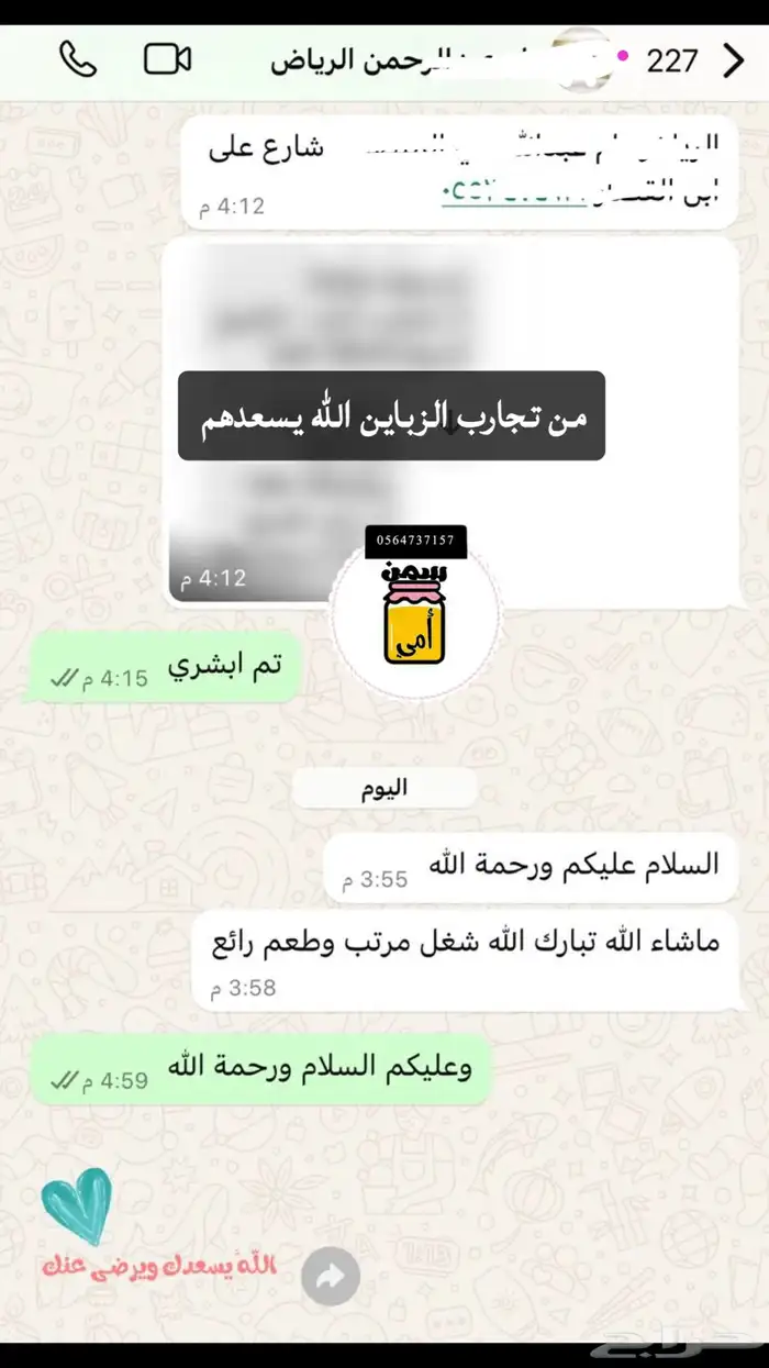 منتجات ابقار وماعز 14