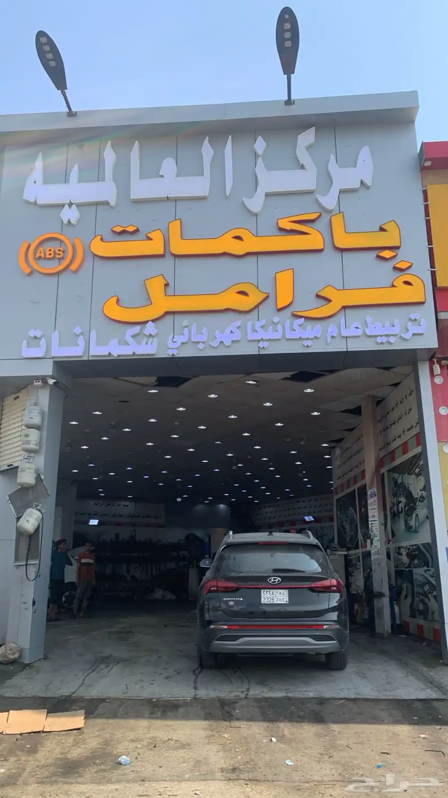 اخصائي باكمات فرامل اجهزه اي بي اس ABS 1