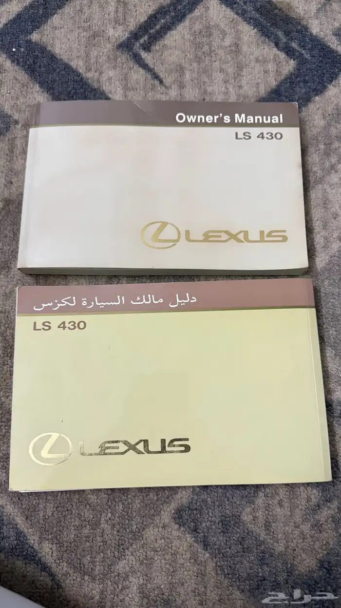 كتلوجات لكزس 2002 0