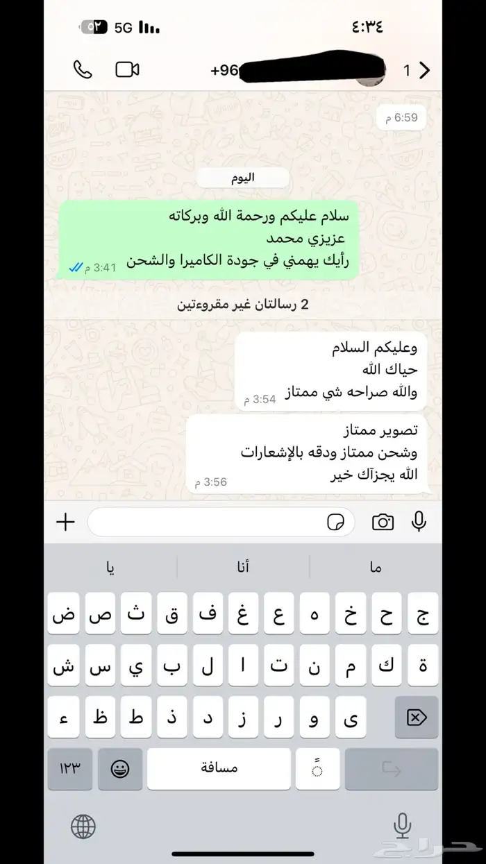 كاميرا مراقبة لاسلكية بدقة فائقة بطاقة الشمسية 7