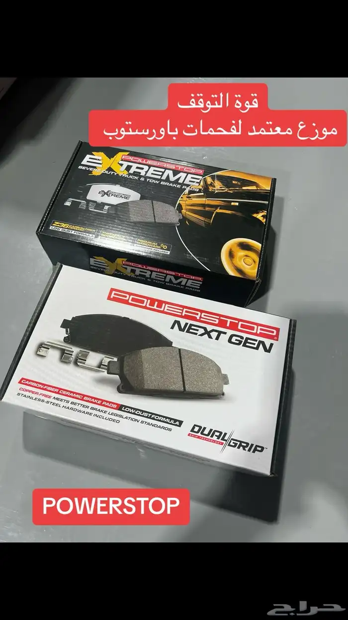 فحمات مازدا 6 0