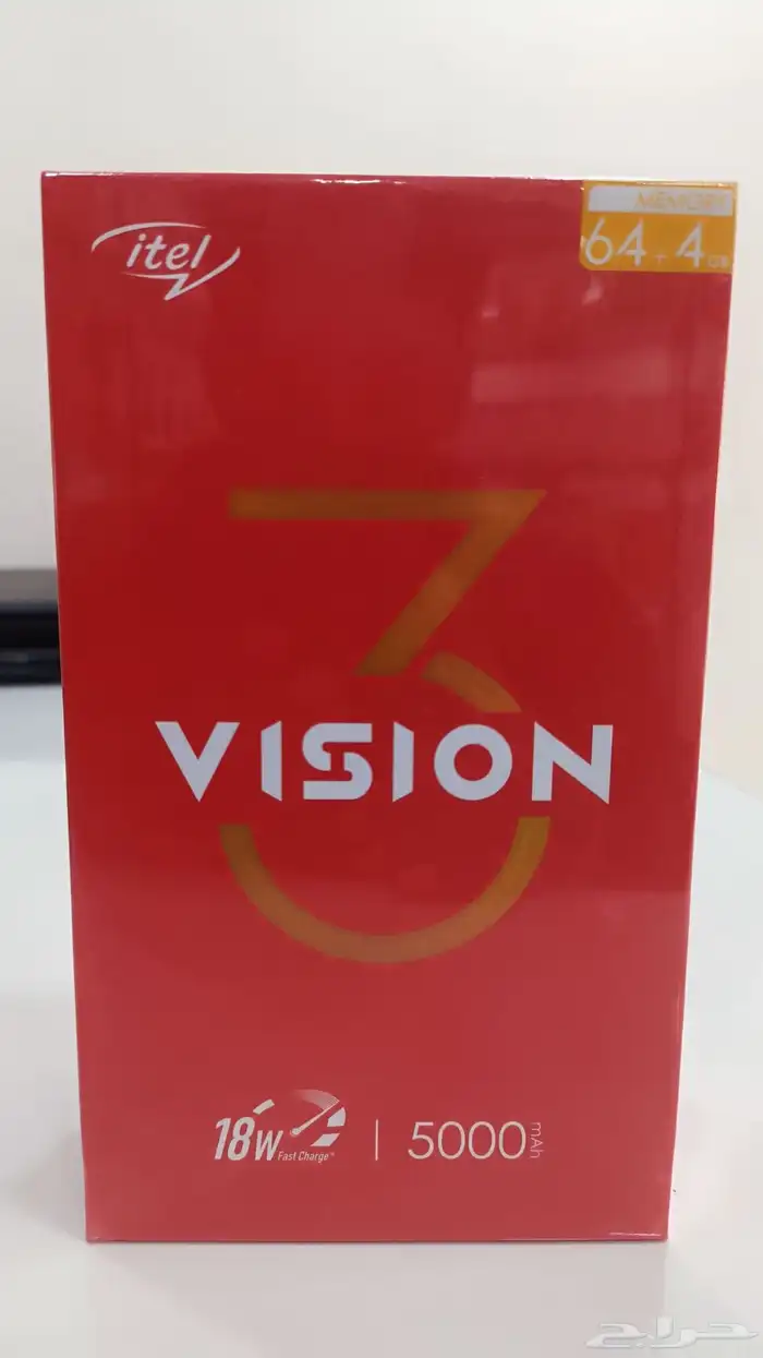 جوال ايتل Vision 3 جديد ضمان سنتين مع شريحة هدية 6