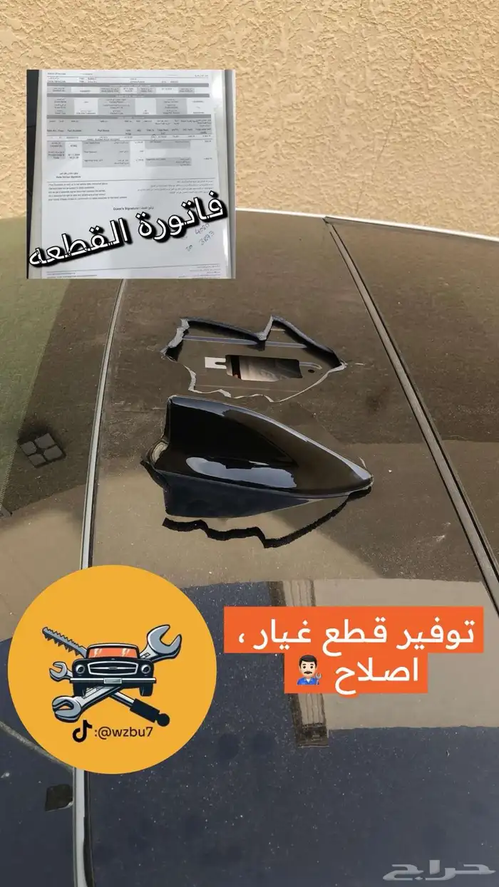 استلام سيارات صيانة اصلاح فحص توفير قطع غيار 5