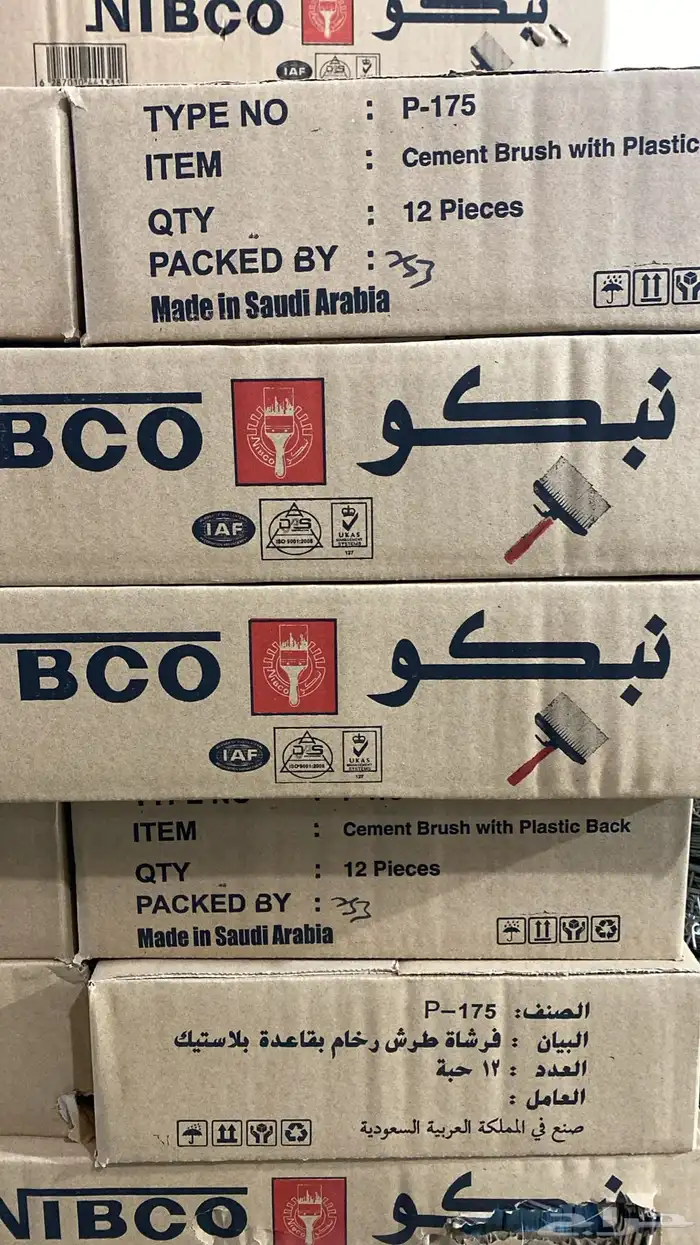 مواد بناء و شبك جمله 57