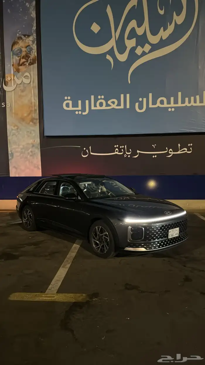 ازيرا 2025 للتقبيل او التنازل 3