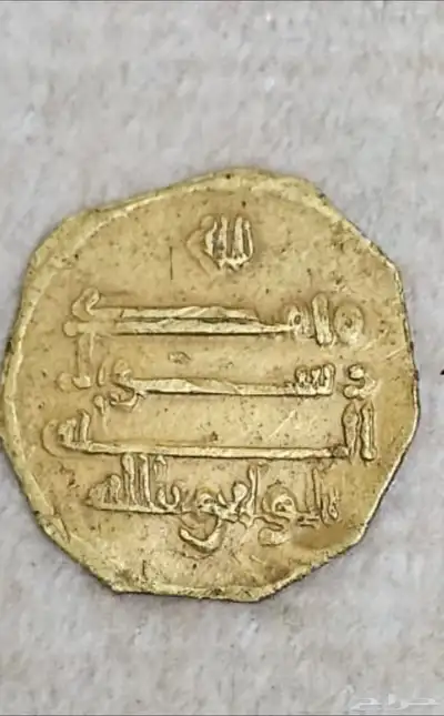 عملة نادرة للبيع 3
